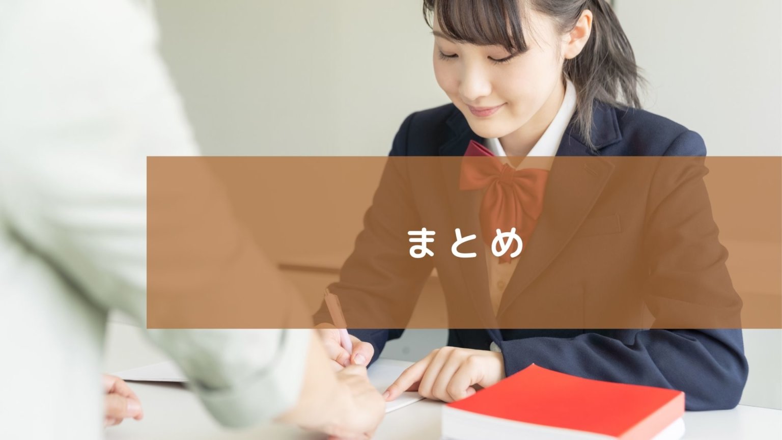 指定校推薦面接の質問は厳しいって本当?面接時間や質問一覧、禁句について! スカイ予備校 指定校推薦面接の質問は厳しいって本当?面接時間や質問一覧、禁句について! スカイ予備校
