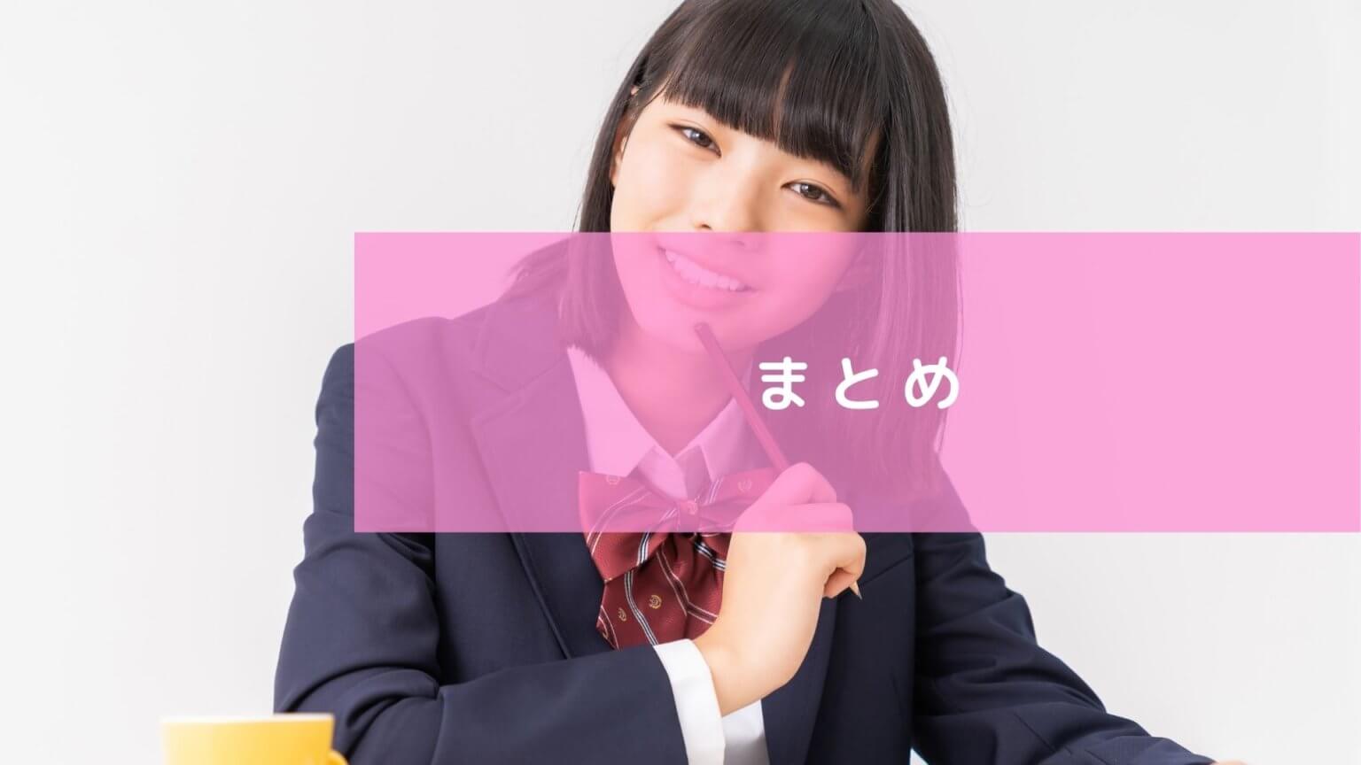 学年1位の子の特徴って?定期テストで学年1位になれる勉強時間はこれ! スカイ予備校