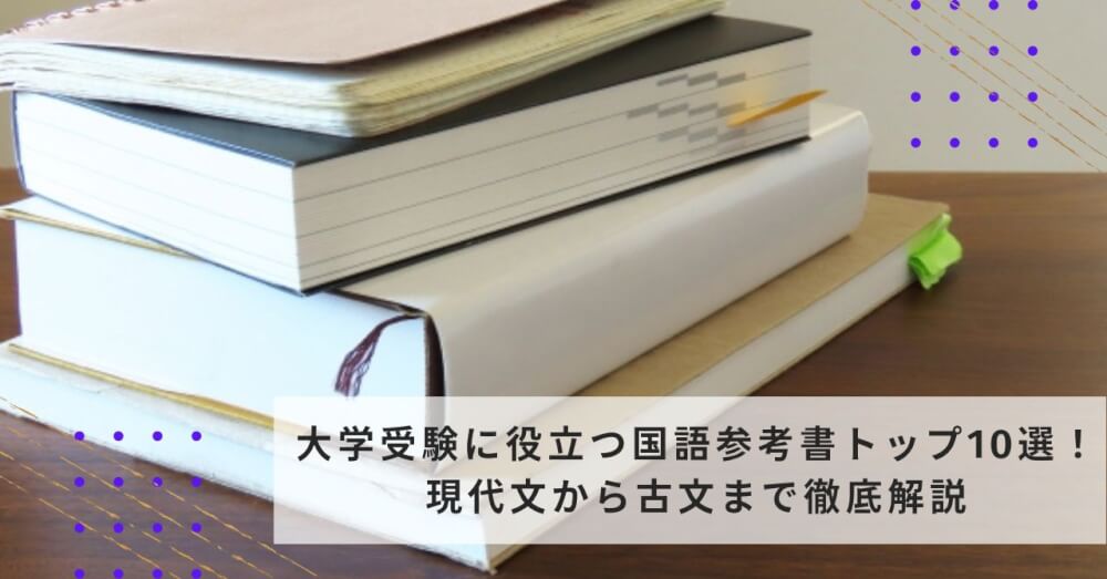 基礎から解釈へ 漢文必携 漢文 漢語 漢文知識 大学入試 おかしかっ 入試対策 参考